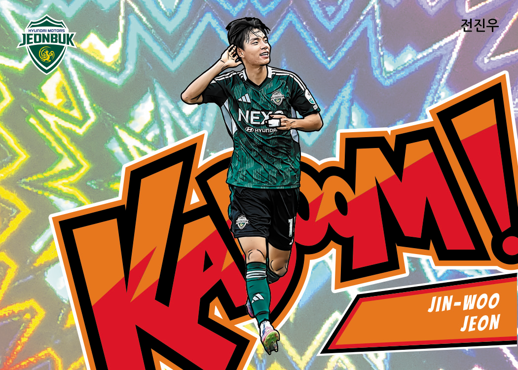 Jin-Woo Jeon Kaboom promotional card featuring the player in a green Jeonbuk Hyundai Motors kit, oversized orange and red lettering, and a shimmering patterned background.