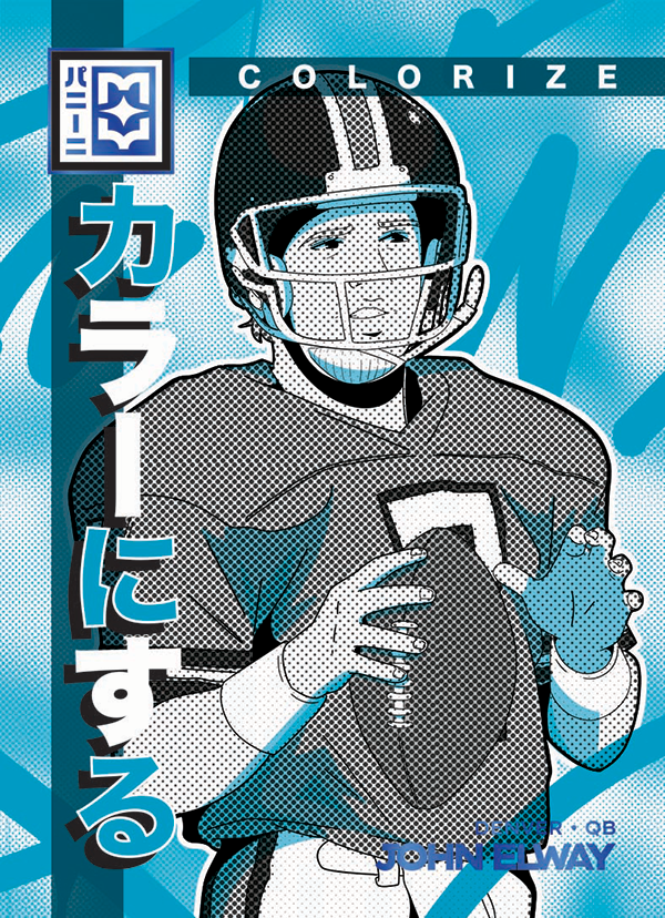 John Elway's Colorize preview with black-and-white halftone drawing and turquoise background.